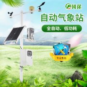 一體式氣象站用于農業生產、景區氣象監測