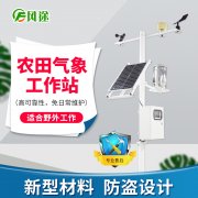 農業如何應對倒春寒？